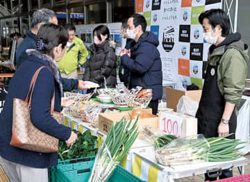 グリーンエキスポ　開催2年前を盛大に　行政や連絡協が記念行事　横浜市旭区・横浜市瀬谷区