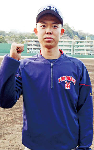 横浜高校野球部 チーム第一で勝利に貢献 地元出身の三島瑛真さん　横浜市金沢区・横浜市磯子区