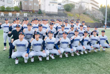 横浜高野球部 6年ぶりのセンバツへ 3月19日、市立和歌山高と初戦　横浜市金沢区・横浜市磯子区