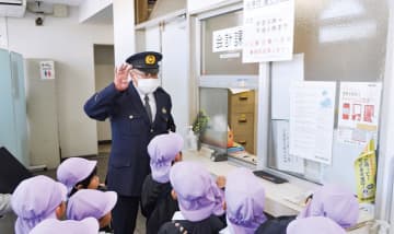 希望ヶ丘幼稚園 旭警察を見学 業務内容や設備学ぶ　横浜市旭区・横浜市瀬谷区