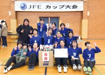 宮前クラブが制す ＪＦＥ杯バレーボール　川崎市川崎区・川崎市幸区