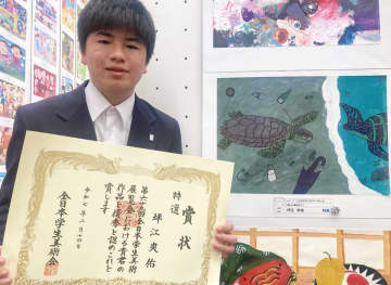 横浜市瀬谷区　原中２年生の坪江爽佑さん 全日本学生美術展で特選 海亀を描き、環境問題を啓発　横浜市旭区・横浜市瀬谷区