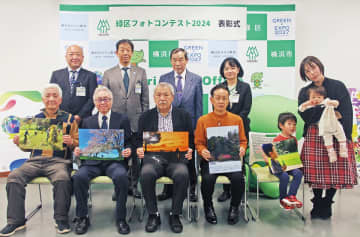 最優秀賞に南部秀雄さん 緑区フォトコンテスト　横浜市緑区