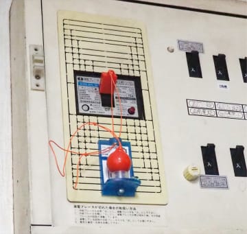 横浜市 通電火災対策を加速 感震ブレーカー普及促進　横浜市旭区・横浜市瀬谷区