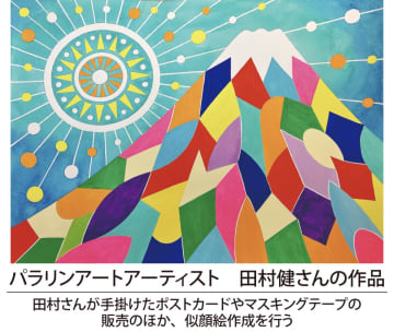 コミュニティが生まれる場 「ぽんぽんマルシェ」　横須賀市・三浦市