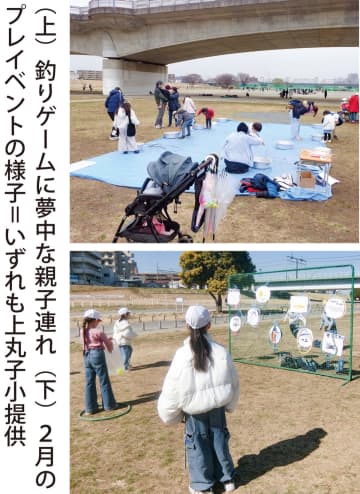 上丸子小４年の総合学習 河川敷のイベントで発表 ｢伝える｣実践さまざま　川崎市宮前区