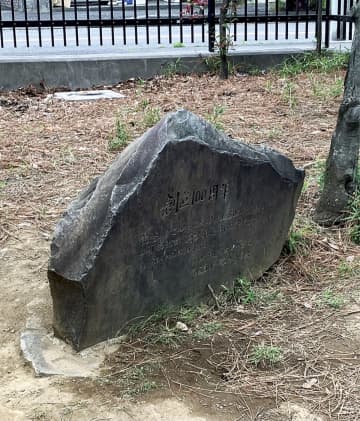 西生田小学校 タイムカプセル開封 ７月５日　150周年事業で　川崎市多摩区・川崎市麻生区