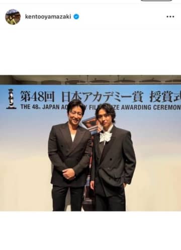 山崎賢人、大沢たかお・土屋太鳳らとの『日本アカデミー賞』豪華共演SHOTに反響「素敵なお写真」「イケ散らかしてる」