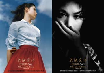 唯一無二で永遠のファム・ファタール！『若尾文子映画祭　Side.A & Side.B』2025年6月開催決定！