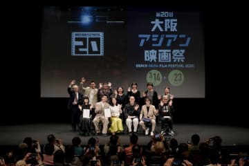 「第20回大阪アジアン映画祭」受賞結果発表＆クロージングセレモニーレポート