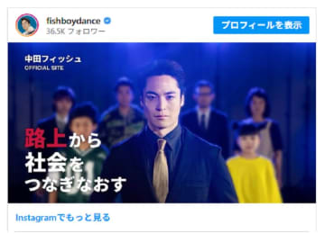 「なぜ自民党から？」オリラジ中田敦彦の弟、参院選出馬表明で「兄の活動や思想と私の政治への挑戦はまったく関係ありません」　