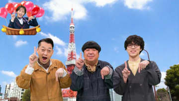 空をドライブしながら地下にも潜入！山手線一周標高ツアー
