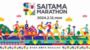 「さいたまマラソン」への道【７】＿「大会3カ月前からのトレーニング」プランを考案！