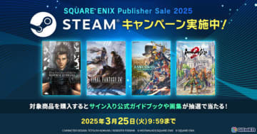 「FFVII リバース」「ロマサガ2 リベンジオブザセブン」などを対象としたスクエニのSteamセールが実施！