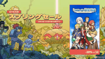 Steamスプリングセールで酒場経営RPG「不思議の国の冒険酒場」が30％OFFに！