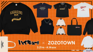 アニメ「ハイキュー!!」とZOZOTOWNのコラボアイテムが3月21日より予約販売！烏野高校、音駒高校、梟谷学園高校モチーフのアイテムが登場