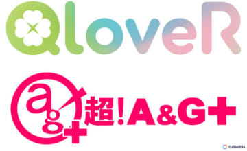 文化放送が「QloveR」内「超！A&G+チャンネル」をリニューアル、地上波A&Gゾーンに12番組を追加