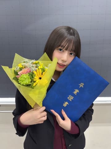 17歳アイドル 春から「大学中学生」になる事を報告しファンから祝福の声！「おめでとう！」「両立頑張ってね！」