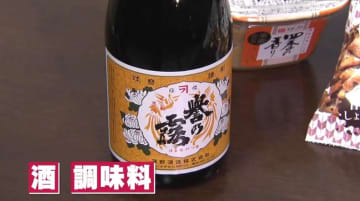 【令和の米騒動】ご飯以外も“危機” 「酒」「調味料」に使うコメ価格高騰…逆に影響少ない「コメ商品」は？