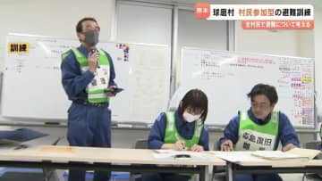「明るいうちに、動けるうちに」球磨村　全村民が避難について考える日　豪雨災害から5年　【熊本】