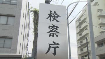 拾ったスマホでバスケットシューズ買った大学生を不起訴　熊本