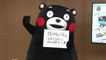 2024年の「くまモン商品」の売り上げ　過去2番目の1626億円 　「15周年はこれまで以上に頑張るモン！」