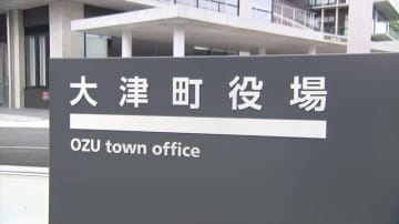 海外派遣で中学生死亡 「水深4メートルのプールに危機認識が不十分」 検証委が報告　熊本県大津町