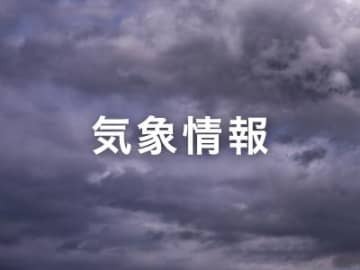 東中予の山地で大雪恐れ　17日朝にかけ気象台が注意呼びかけ