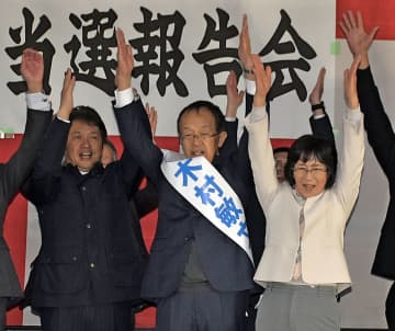 坂東市長選　木村氏が無投票3選　茨城【まとめ】