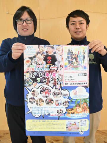 栃木の幼稚園で“地域最大級”子育てイベント　22日　学び、遊び、食…80のブースにヒーローショーも