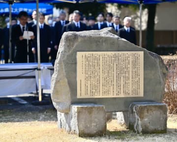 那須雪崩事故で合同追悼式　亡き8人の冥福祈る　慰霊碑に碑文設置、風化防止の誓い「不注意による人災」の記述も