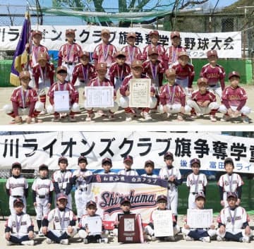 TANABE　初陣飾る　　準優勝は白浜、学童野球新人大会、和歌山県田辺西牟婁