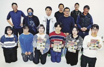 楽しみながら防災学習　23日、和歌山県上富田で体験イベント