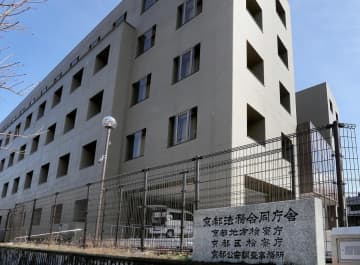 2人死亡の「保津川下り」転覆事故、書類送検された船頭男性を不起訴処分　京都地検