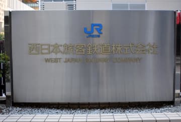 JR京都線の茨木ー千里丘駅間の踏切で列車が人と接触　京都ー吹田駅間で一時運転見合わせ