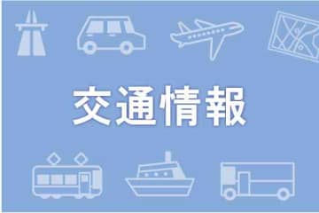 【速報】九州新幹線などで運転見合わせ中