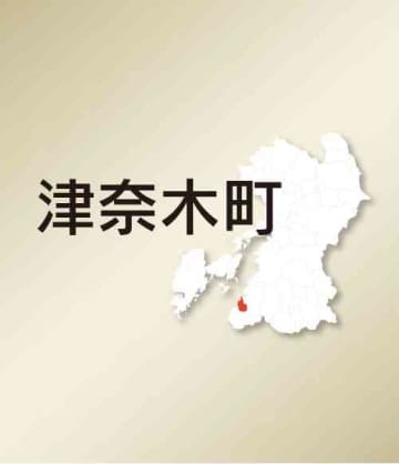 【速報】津奈木町長選告示　現職山田氏が届け出