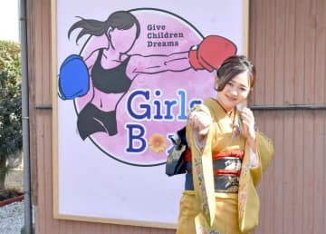 女性用ジムに学習塾を併設　元プロボクサー下野さん「子どもたちの居場所に」