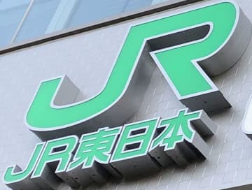 【速報】JR京浜東北線と山手線が運転見合わせ　振替輸送を実施