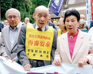 石川一雄さんが86歳で死去　誤嚥性肺炎で　狭山事件で再審請求中　集会では「何としても生き抜き冤罪を晴らす」とメッセージ　袴田巌さんと親交も