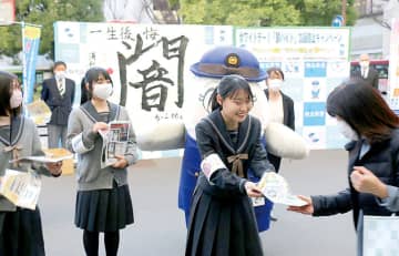 埼玉・浦和麗明高の書道部員ら、闇バイト加担防止を呼びかけ　JR浦和駅周辺で活動…「闇」と大きく書いた作品掲示、危険性伝えるチラシなど配布　啓発品にはロッテ浦和工場のチョコも