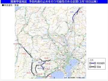 東北道などで予防的通行止め予定　大雪警戒　19日未明から　他の区間も可能性【交通情報】