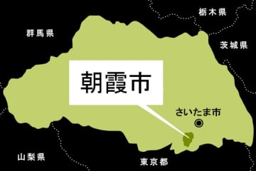 妻が行方不明、夫が外出中に…遺体を発見、2人暮らしの自宅が深夜に全焼　通りかかった20代男性が通報　遺体を司法解剖し、死因特定へ