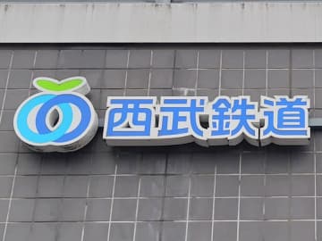 西武池袋線など遅れと運休　西武新宿線は2カ所の踏切安全確認で遅れ【鉄道情報】