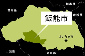 西武線で人身事故　女性死亡…急行列車にはねられる　夕方前の踏切で悲劇…警察で身元を確認している