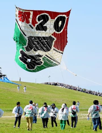 日本一の大きさ“ふわり”　埼玉・春日部で伝統の「大凧あげ祭り」　河川敷で重さ800キロの巨体を約100人がかりで引く　「春日部」と「20周年」の文字が描かれた大凧が天高く舞う　あす5日にも大凧揚げ