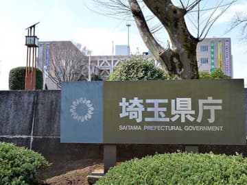 大野埼玉県知事、収支報告書を訂正へ　定例会見で表明　個人献金者の住所、実態と異なる表記