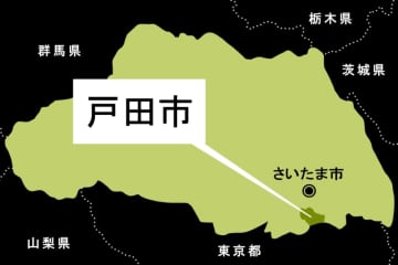 「子育てに自信がない」…埼玉・戸田の乳児殺害で母親逮捕　市は新生児訪問や担当保健師が継続的にサポート　事件当日には母親から児童相談所に電話　児相「最善のことは尽くしたが、今後対応については検証する必要」
