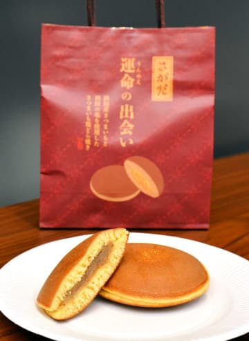 新“酒田銘菓”できた　地元産サツマイモと焼き塩のどら焼き、酒田光陵高生が企業と共同開発
