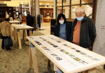 移住者ら店舗や活動 81事例紹介　玉野の民間団体 16日まで展示会